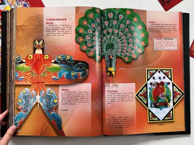 九游娱乐文化：新京雅集——穿越非遗现场带孩子来一场“云研学”！(图6)