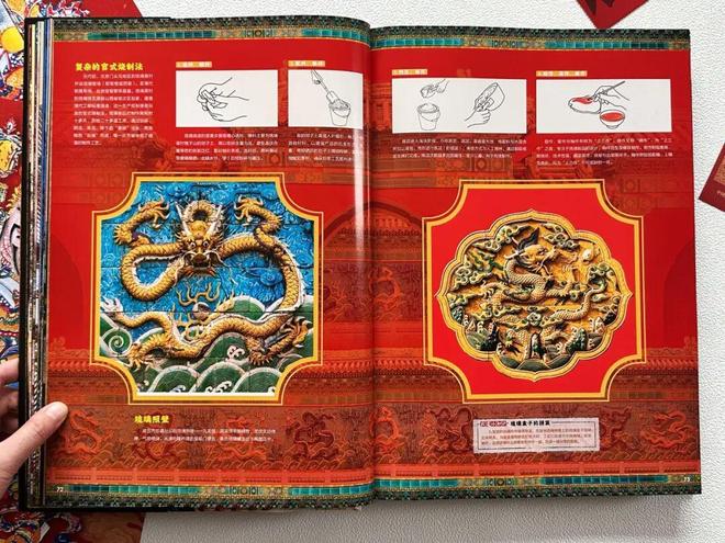 九游娱乐文化：新京雅集——穿越非遗现场带孩子来一场“云研学”！(图12)