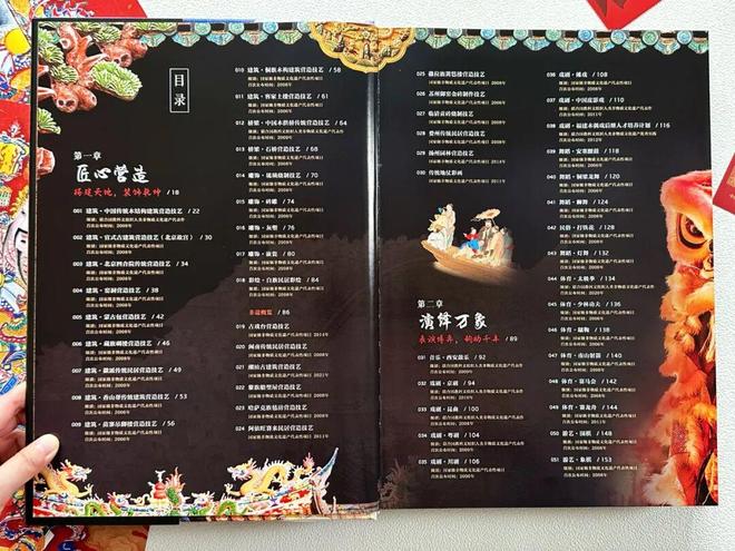 九游娱乐文化：新京雅集——穿越非遗现场带孩子来一场“云研学”！(图18)