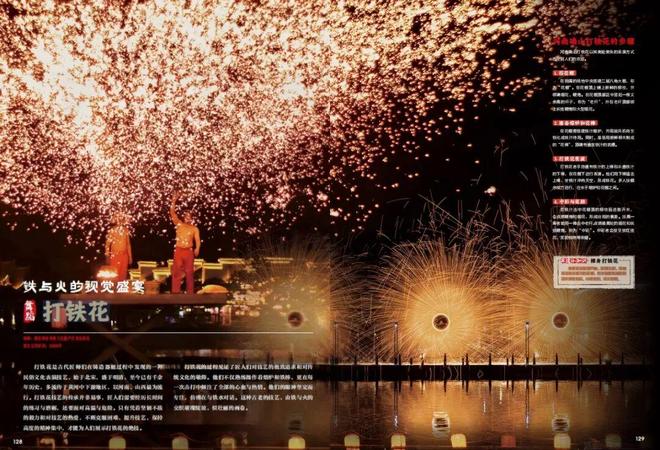 九游娱乐文化：新京雅集——穿越非遗现场带孩子来一场“云研学”！(图13)