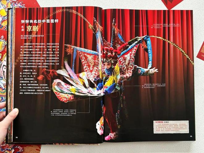 九游娱乐文化：新京雅集——穿越非遗现场带孩子来一场“云研学”！(图10)