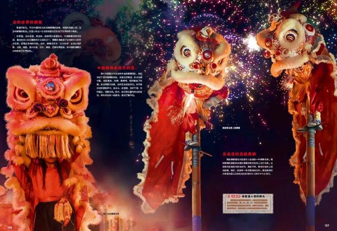 九游娱乐文化：新京雅集——穿越非遗现场带孩子来一场“云研学”！(图15)