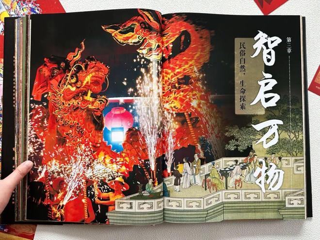 九游娱乐文化：新京雅集——穿越非遗现场带孩子来一场“云研学”！(图17)