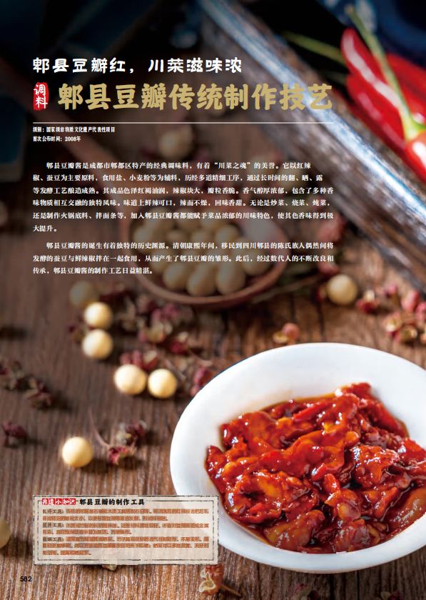 九游娱乐文化：新京雅集——穿越非遗现场带孩子来一场“云研学”！(图21)