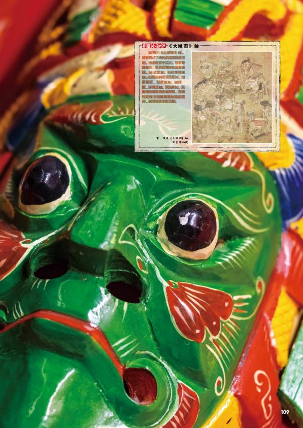 九游娱乐文化：新京雅集——穿越非遗现场带孩子来一场“云研学”！(图24)