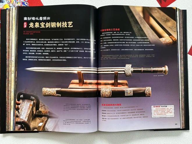 九游娱乐文化：新京雅集——穿越非遗现场带孩子来一场“云研学”！(图26)