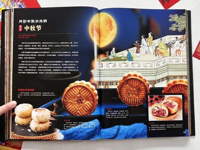 九游娱乐文化：新京雅集——穿越非遗现场带孩子来一场“云研学”！(图25)