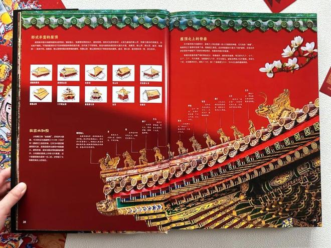 九游娱乐文化：新京雅集——穿越非遗现场带孩子来一场“云研学”！(图28)