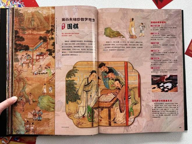 九游娱乐文化：新京雅集——穿越非遗现场带孩子来一场“云研学”！(图27)