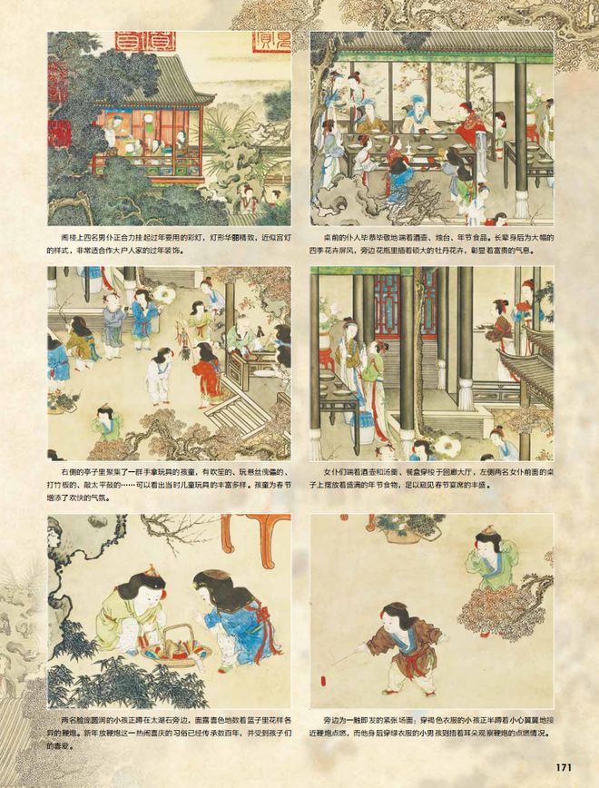 九游娱乐文化：新京雅集——穿越非遗现场带孩子来一场“云研学”！(图31)