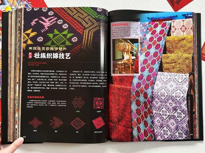 九游娱乐文化：新京雅集——穿越非遗现场带孩子来一场“云研学”！(图33)