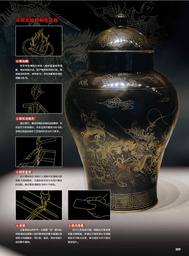 九游娱乐文化：新京雅集——穿越非遗现场带孩子来一场“云研学”！(图29)