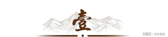 日本靠中国古法年赚152亿并纳入国家战略中国如何应对？(图2)