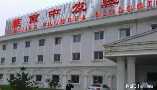 日本靠中国古法年赚152亿并纳入国家战略中国如何应对？(图12)