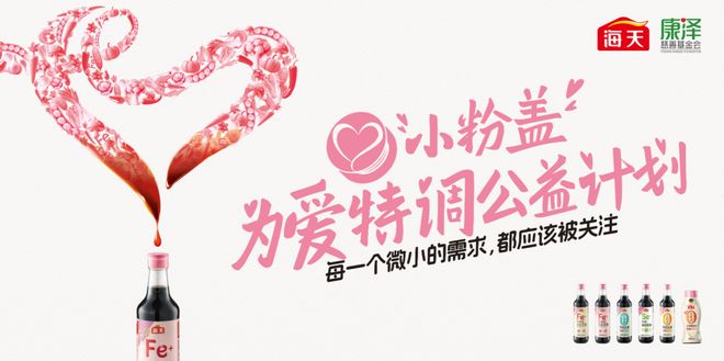 一场持续23年的倾听实践：以柔性制造为爱“特调”(图5)