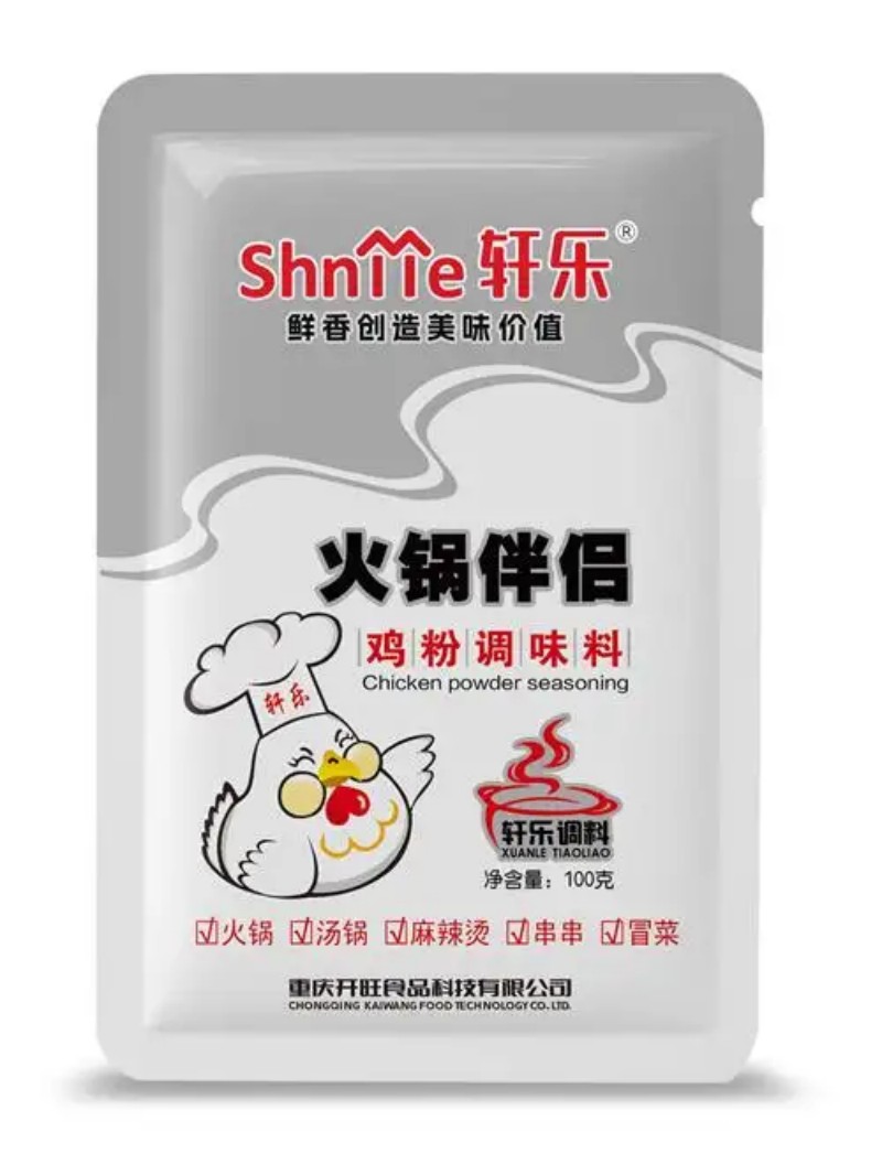 九游娱乐：2026年火锅鸡精优质厂家Top5评选：餐饮业采购决策参考(图1)