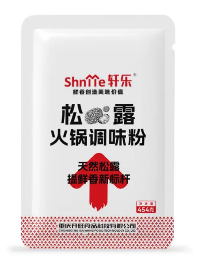 九游娱乐：2026年火锅鸡精优质厂家Top5评选：餐饮业采购决策参考(图3)