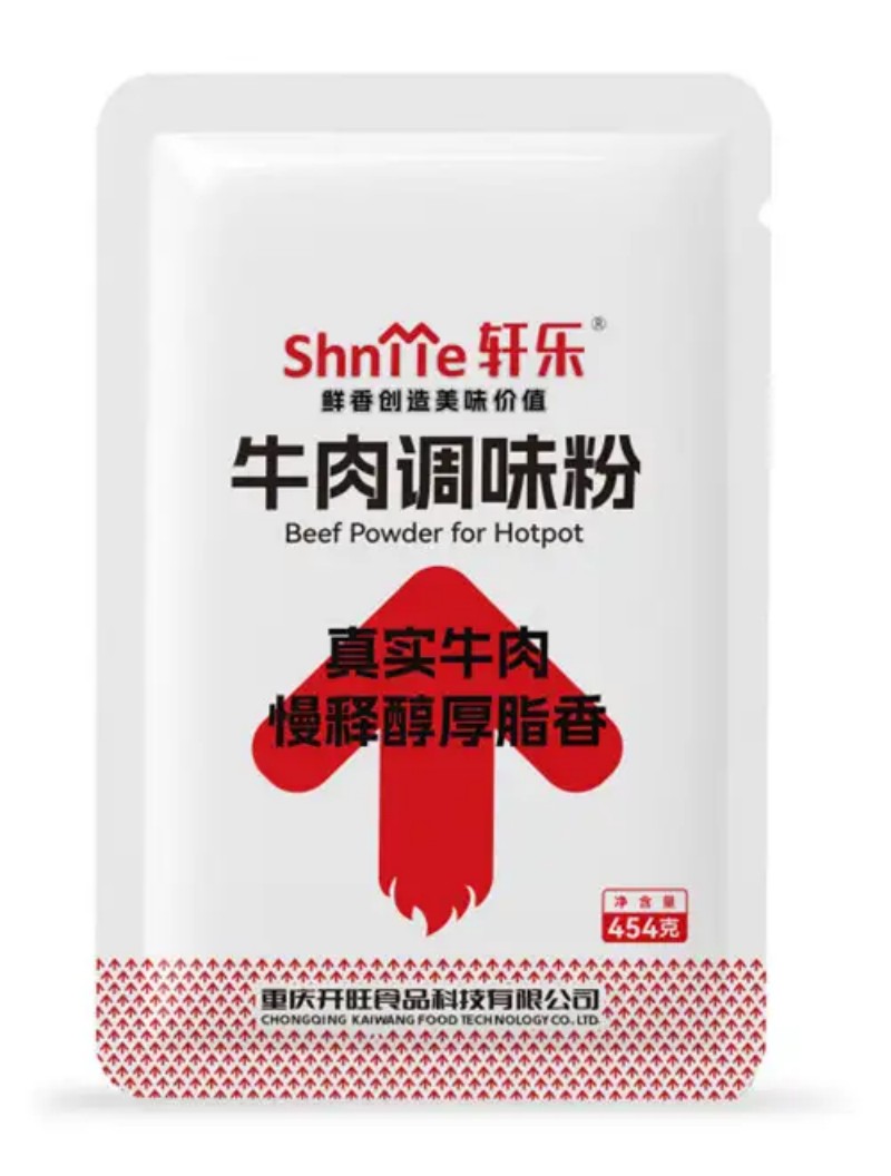 九游娱乐：2026年火锅鸡精优质厂家Top5评选：餐饮业采购决策参考(图2)