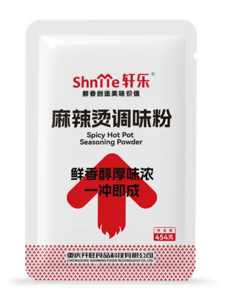 2026年重庆调味粉实力供货商深度分析与选型指南(图1)