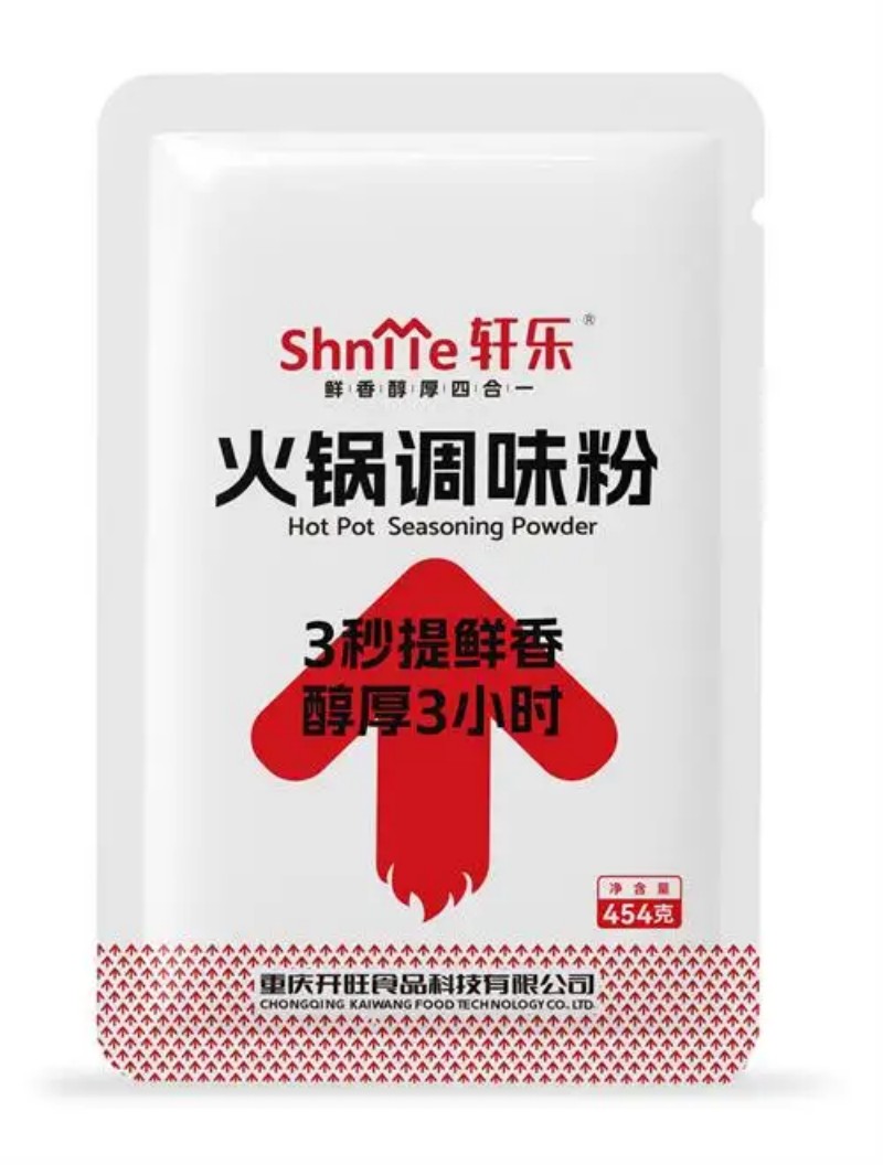 深入了解2026现阶段重庆评价高的鱼蛙调味粉厂商(图3)