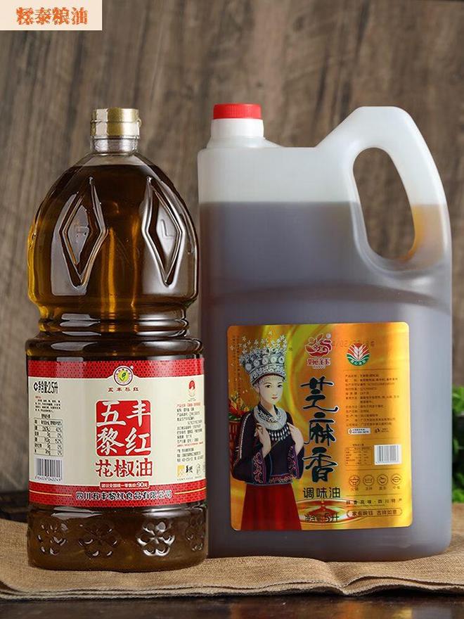 九游娱乐：藤椒真香！试试这道家常菜味道绝了！(图1)