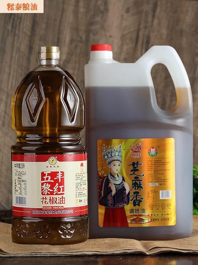 九游娱乐：藤椒真香！试试这道家常菜味道绝了！(图2)