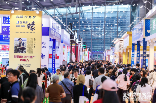 全球瞩目!2025全球高端食品及优质农产品(深圳)博览会盛大启幕(图1)