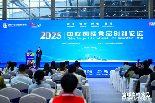 全球瞩目!2025全球高端食品及优质农产品(深圳)博览会盛大启幕(图8)