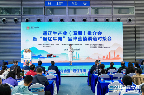 全球瞩目!2025全球高端食品及优质农产品(深圳)博览会盛大启幕(图9)