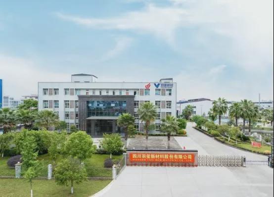 九游娱乐文化：川企IPO集结冲刺！超纯股份等6家企业多点突破……(图4)