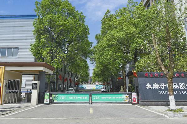 九游娱乐文化：川企IPO集结冲刺！超纯股份等6家企业多点突破……(图3)