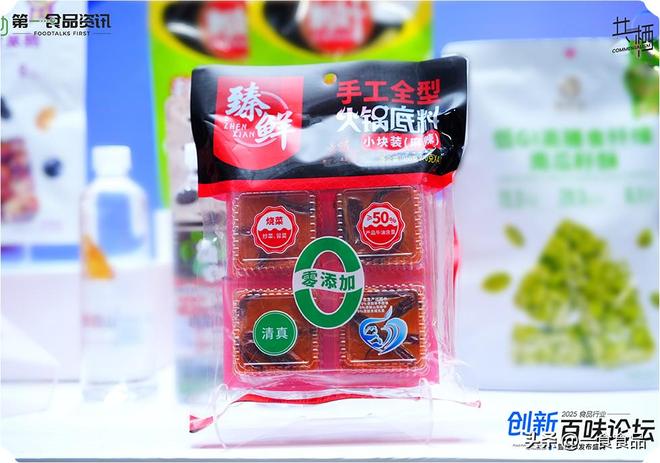 创新百味榜丨四川厨丰：三获殊荣诠释复合调味品的多维价值(图3)