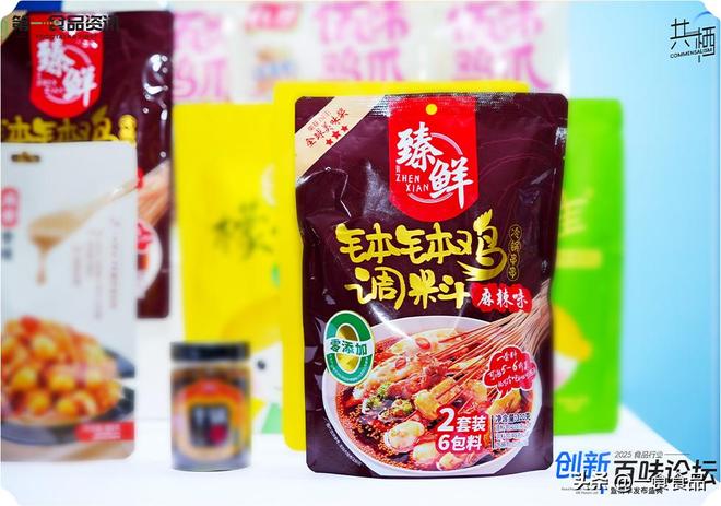 创新百味榜丨四川厨丰：三获殊荣诠释复合调味品的多维价值(图5)