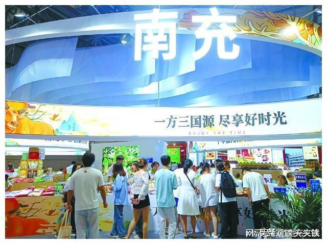 九游娱乐：南充美食好物集体亮相第二届中国（成渝）美食工业博览会(图1)