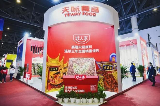 被传禁止经销商销售竞品天味食品打的什么“牌”？(图2)