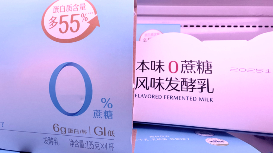 “零添加”指不添加什么?配料表越短越健康吗?(图3)