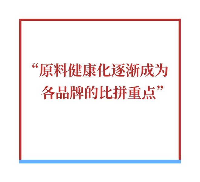 九游娱乐:零添加之后调味品的“亮眼法则”是什么?(图1)