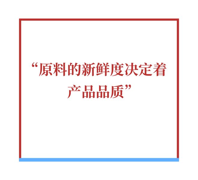 九游娱乐:零添加之后调味品的“亮眼法则”是什么?(图6)