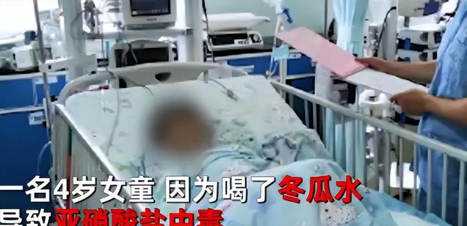 才六岁!2024年福建男童吃太多毒发时“青面獠牙”(图27)