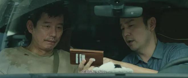 九游娱乐文化:2024评分最高十部国产片:《第二十条》第10名《破地狱》第3名(图4)