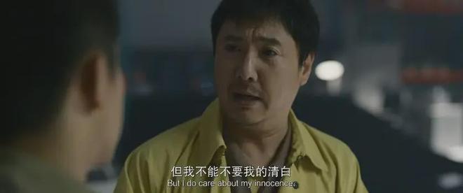 九游娱乐文化:2024评分最高十部国产片:《第二十条》第10名《破地狱》第3名(图19)