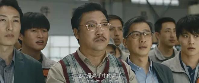 九游娱乐文化:2024评分最高十部国产片:《第二十条》第10名《破地狱》第3名(图22)