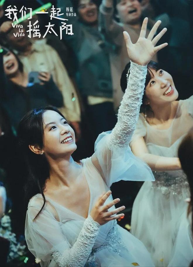 九游娱乐文化:2024评分最高十部国产片:《第二十条》第10名《破地狱》第3名(图50)