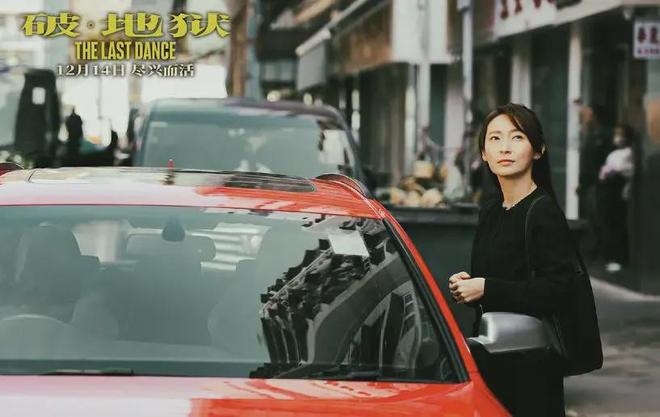 九游娱乐文化:2024评分最高十部国产片:《第二十条》第10名《破地狱》第3名(图55)