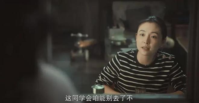 九游娱乐文化:2024评分最高十部国产片:《第二十条》第10名《破地狱》第3名(图59)