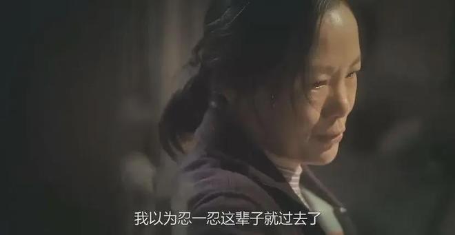 九游娱乐文化:2024评分最高十部国产片:《第二十条》第10名《破地狱》第3名(图60)