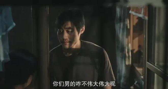 九游娱乐文化:2024评分最高十部国产片:《第二十条》第10名《破地狱》第3名(图62)