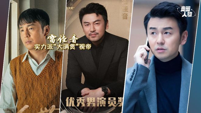 2024年宋佳比赵丽颖雷佳音幸运《山花烂漫时》《好东西》口碑好(图5)