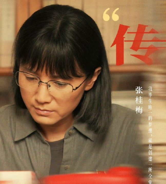 2024年宋佳比赵丽颖雷佳音幸运《山花烂漫时》《好东西》口碑好(图8)