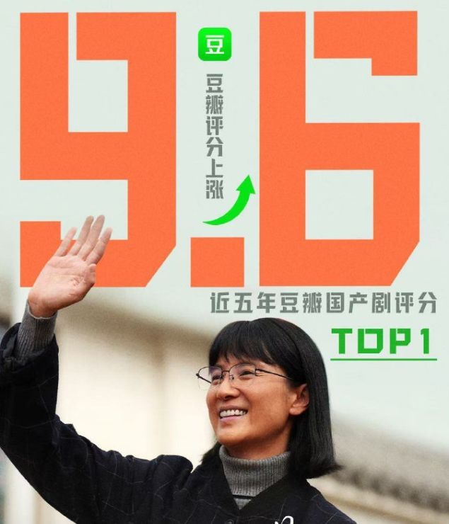 2024年宋佳比赵丽颖雷佳音幸运《山花烂漫时》《好东西》口碑好(图9)